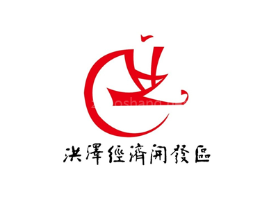 江苏洪泽经济开发区