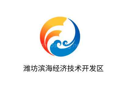 潍坊滨海经济技术开发区